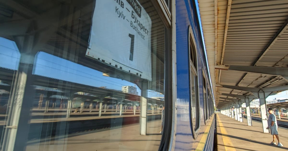 trenul direct bucurești - Imagine ilustrativă