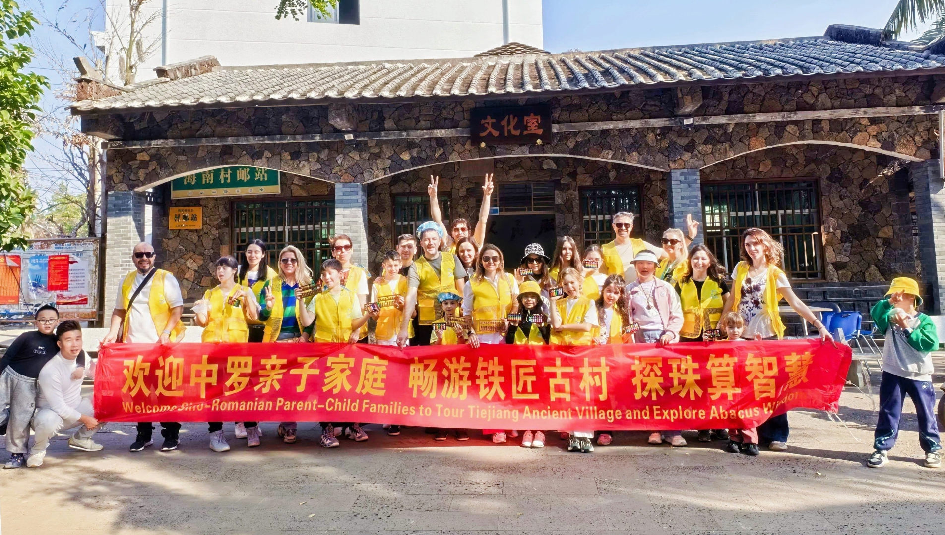 olimpiada soroban china